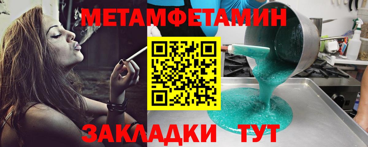 АМФЕТАМИН Premium Семёнов
