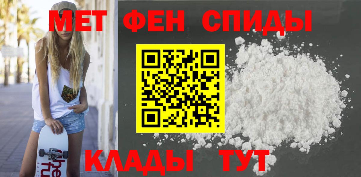 Семёнов  Амфетамин  Вход с VPN  Амфетамин  АМФ Розовый 