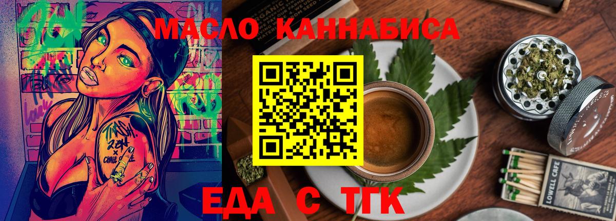 Canna-Cookies марихуана  Вход с VPN  Семёнов 