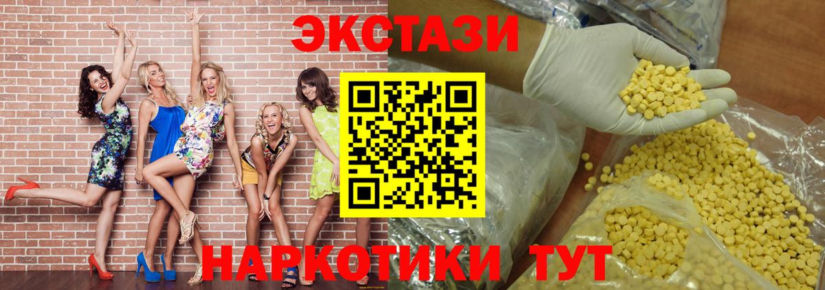 Экстази TESLA Семёнов