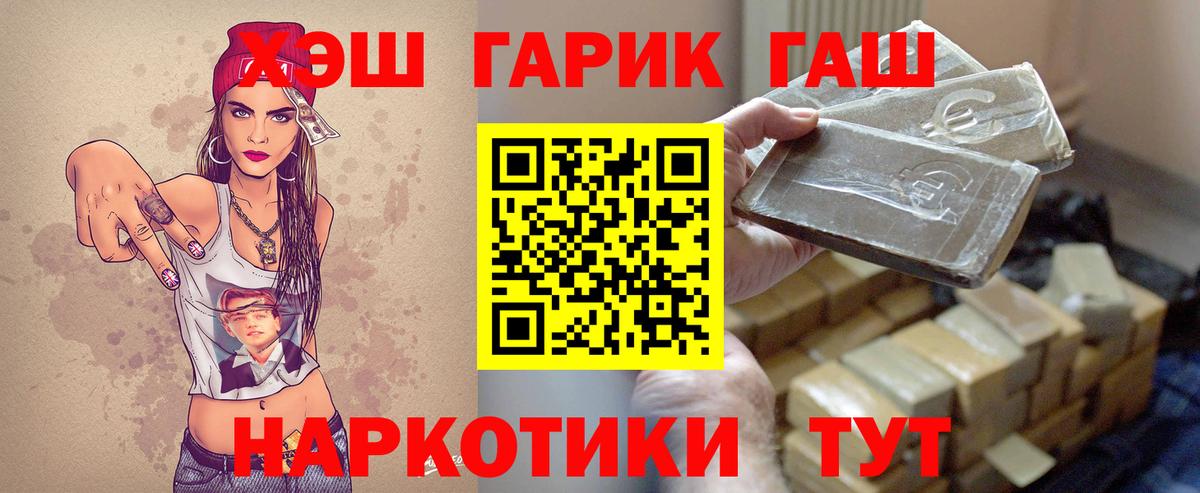 Гашиш 40% ТГК Семёнов