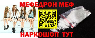 прущая мука Первоуральск