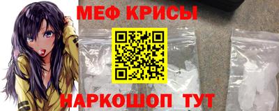 амф Обь