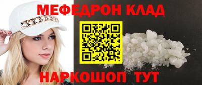 амф Обь