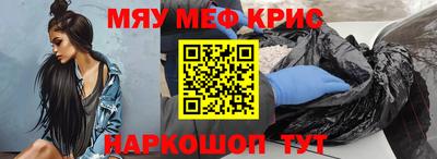 амф Обь