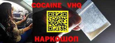COCAINE Нягань