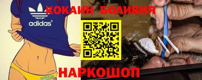 COCAINE Нягань