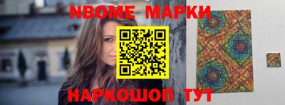 крисы Обнинск