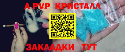 амф Обь