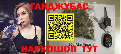 крисы Обнинск