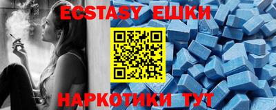 крисы Обнинск