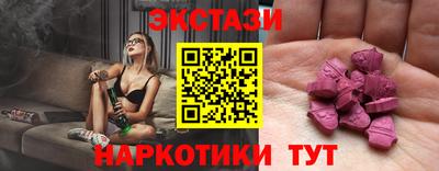 амф Обь