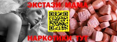 крисы Пенза