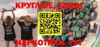 крисы Обнинск