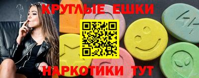 крисы Обнинск