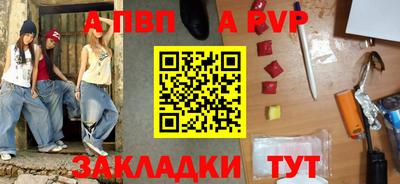 крисы Обнинск