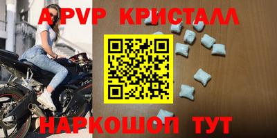 дживик Партизанск