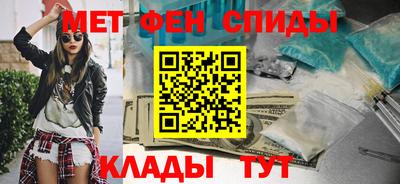 амф Обь
