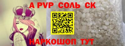 крисы Обнинск