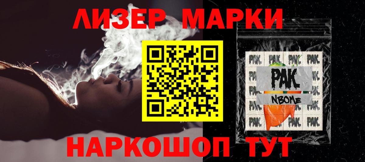 ЛСД экстази  LSD-25 экстази ecstasy  Вход с VPN  ОМГ ОМГ ONION  Семёнов  LSD-25 экстази ecstasy 