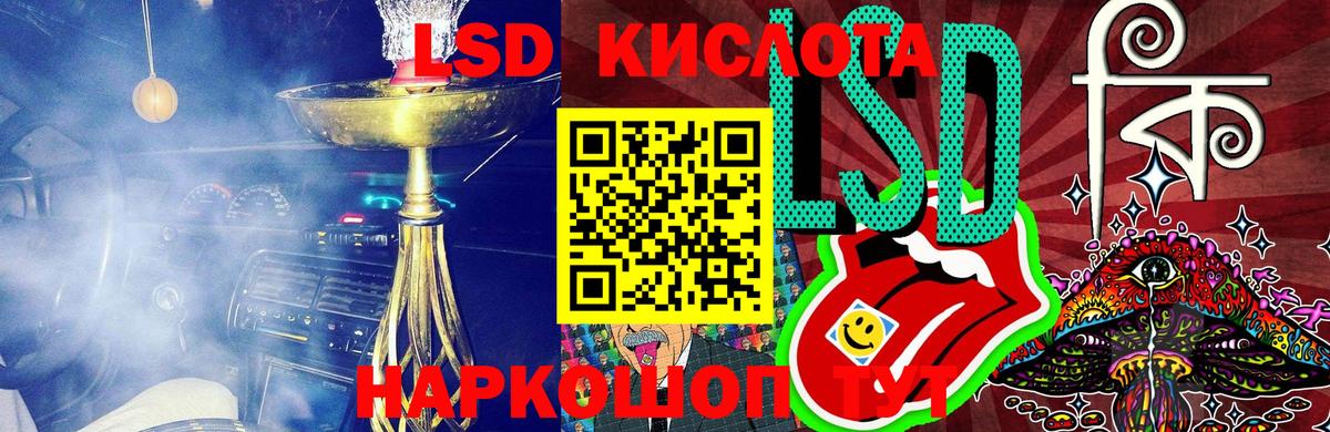 Наркотические марки 1,5мг  Вход с VPN  Семёнов  Наркотические марки 1,5мг 