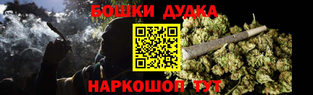 Шишки марихуана ГИДРОПОН Семёнов