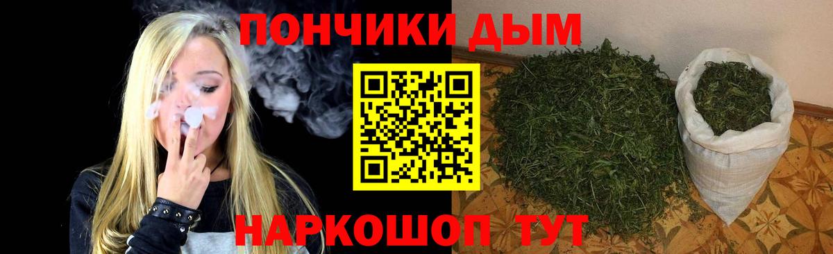 Марихуана планчик  Шишки марихуана LSD WEED  Семёнов  Бошки Шишки конопля  Вход с VPN 